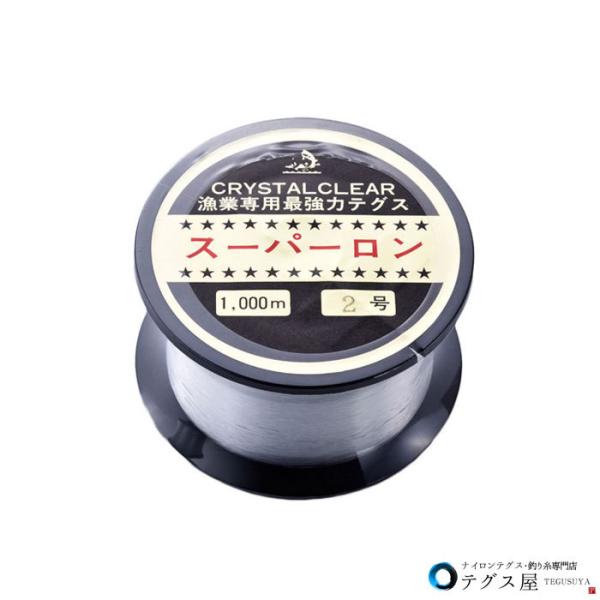 GOSENSUPER SUSPEND BY釣り糸 5号 3号 2号 2.5号‼️ GOSENSUPER