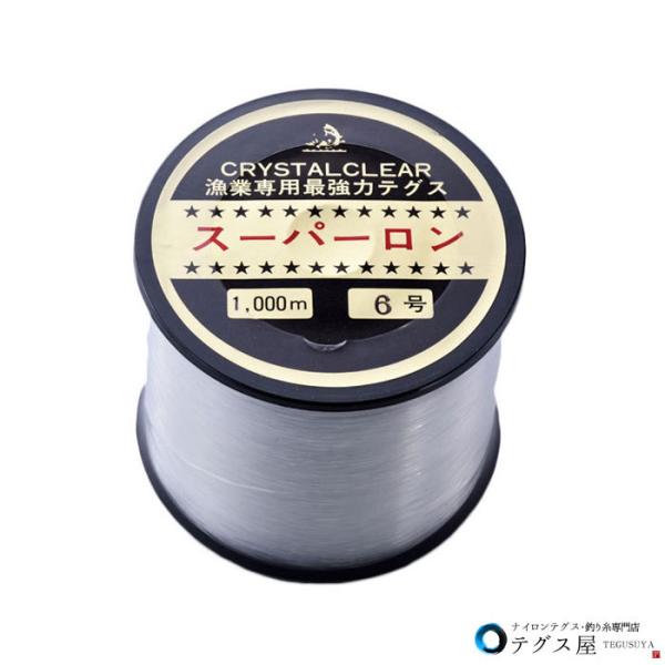 6号 1000m ナイロン テグス】釣り糸 ライン 道糸 吊り下げ ボビン巻