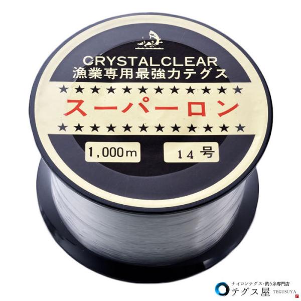 【新品】1200M 巻き ワイロン 17号 40kg級用　道糸　#36　ライン tsurigunet_t01-0400