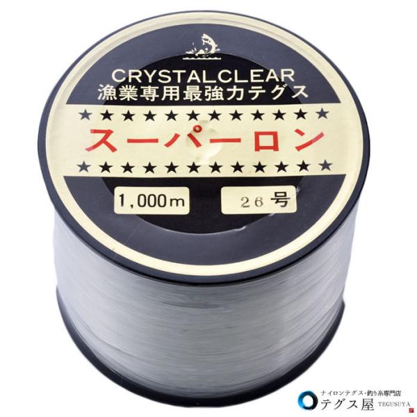 【新品】1200M 巻き ワイロン 17号 40kg級用　道糸　#36　ライン 新品】1200M 巻き ワイロン 17号 40kg級用 道糸 #36 ライン 新品