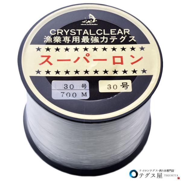 ‼️GOSENSUPER SUSPEND BY釣り糸 5号 3号 2号 2.5号‼️ 30号 700m ナイロン テグス】釣り糸 ライン 道糸 吊り下げ ボビン巻