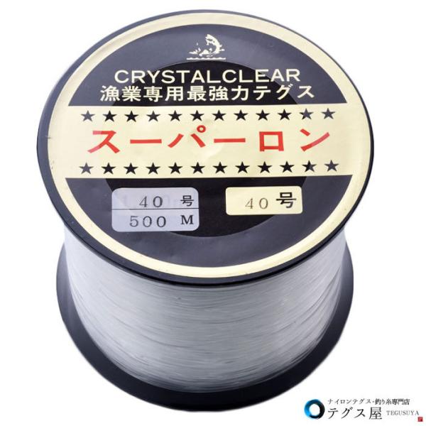 新品】1200M 巻き ワイロン 17号 40kg級用 道糸 #36 ライン