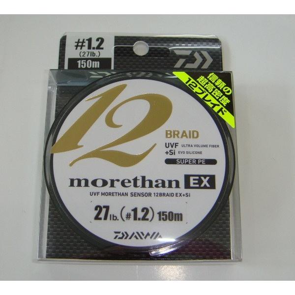 ダイワ Uvf モアザンセンサー 12ブレイドex Si 1 2 150m 本日ポイント8倍 レターパックライト370円可 釣り具 釣具のダイシンヤフー店 通販 Yahoo ショッピング