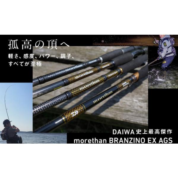 最新版】ダイワ「モアザン」シリーズ|ロッドは100g切るモデルも 最新版】ダイワ「モアザン」シリーズ|ロッドは100g切るモデルも