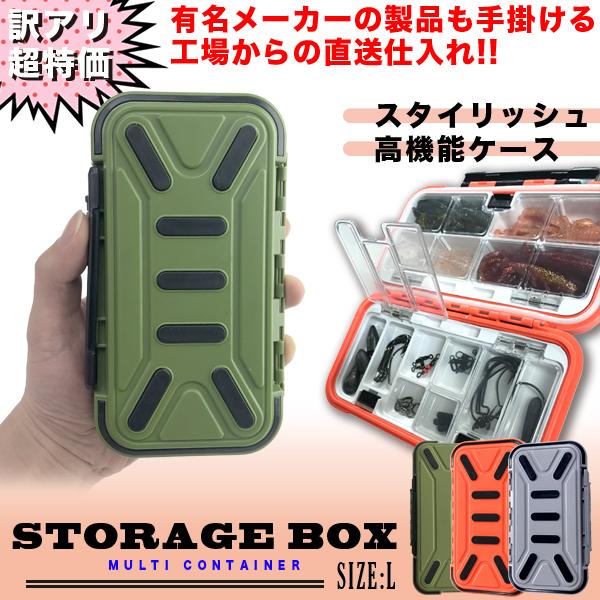 Oem工場 直接仕入れ完全防水ストレージボックス L ルアー ワーム シンカーの収納タックルケースに 訳あり 新品 0 40 釣king 通販 Yahoo ショッピング