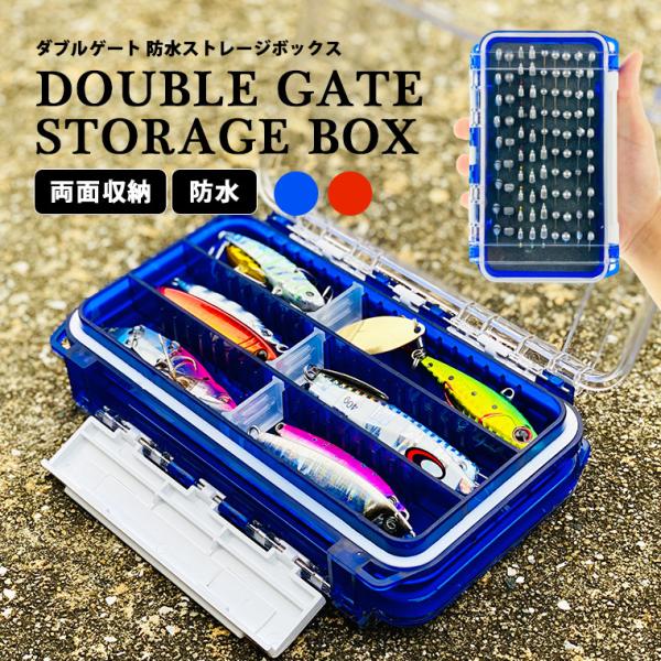ルアーケース 防水 ボックス 収納 両面 仕切り ジグヘッド ワーム プラグ バス トラウト シーバス Slj ジギング アジング メバリング ダブルゲート Wg 1 0 40 釣king 通販 Yahoo ショッピング