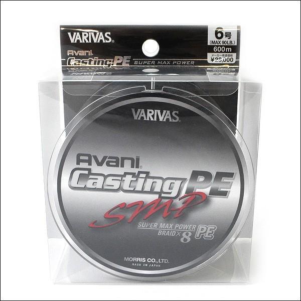 バリバス アバニ キャスティング Pe Smp 600m 10号 Peライン 新品 0 40 釣king 通販 Yahoo ショッピング