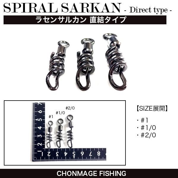 ラセンサルカン 直結タイプ 1 0 50個 石鯛 クエ Chonmage Fishing 底物仕掛け 新品 0 40 釣king 通販 Yahoo ショッピング