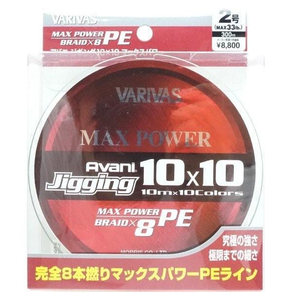 VARIVAS（バリバス） ジギング10x10 マックスパワー 300m 2号 PEライン