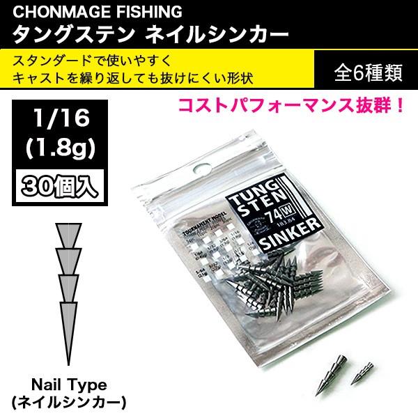 一部予約 オモリ30号 その他 Jalapamax Tur Br