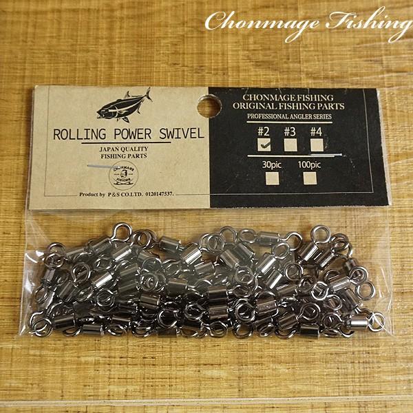 Chonmage Fishing ローリング パワースイベル 2 50個入り 青物 Gtトップゲーム ルアー スイベル 新品 0 40 釣king 通販 Yahoo ショッピング