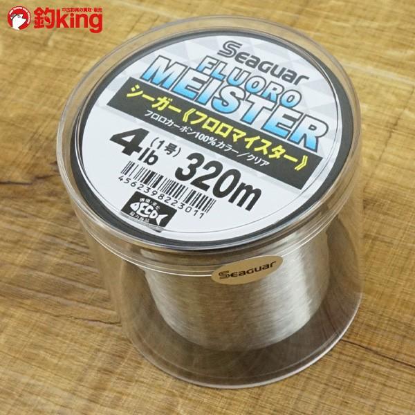クレハ シーガー フロロマイスター 4lb 3m 新品 0 40 釣king 通販 Yahoo ショッピング
