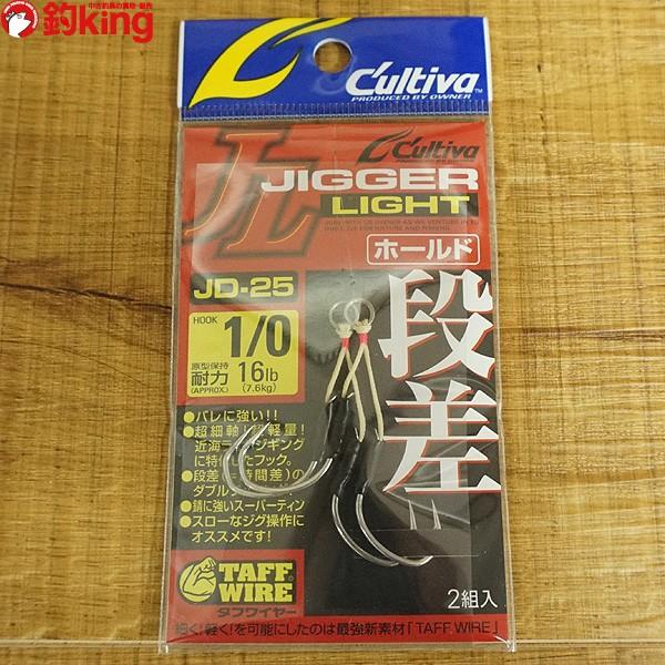 オーナー カルティバ ジガー ライト 段差ホールド JD-25 1/0 ジギング用 フック 新品 :0-200001001891-40:釣king 通販 フルクリップ 180 ワンエイティー ST6001M
