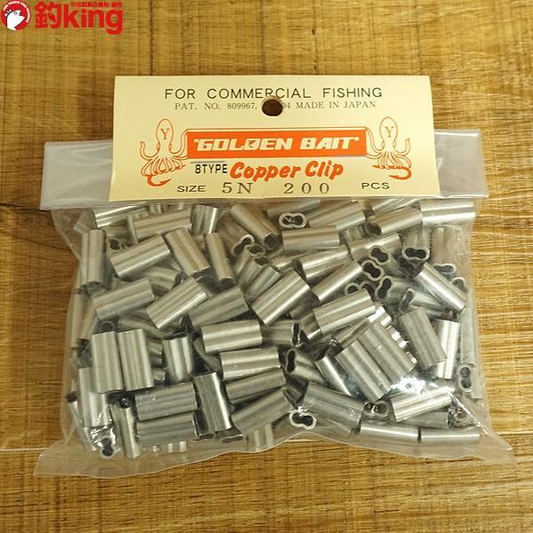 ヤマリア ダルマクリップ 5N 200個 ライン 結束 ヤマシタ 新品 : 釣