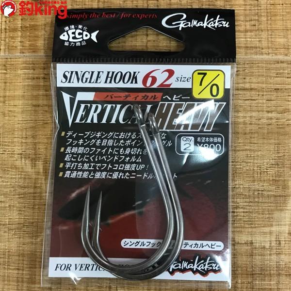 がまかつ バラシングルフック 62 バーティカルヘビー 7 0 スロージギング フック ジグ 針 新品 0 40 釣king 通販 Yahoo ショッピング