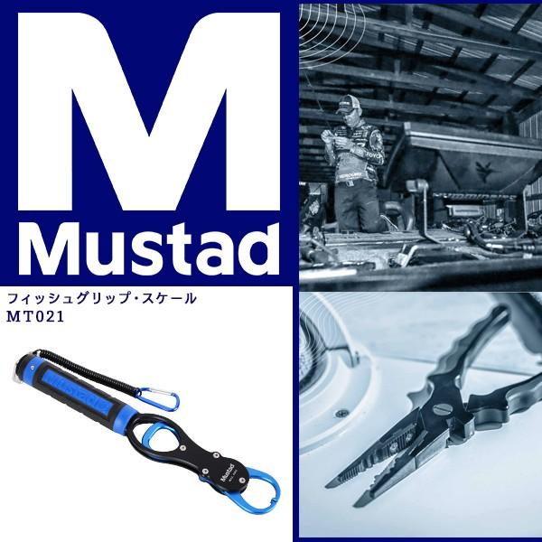 マスタッド Mustad フィッシュグリップ・スケール MT021 新品 : 釣king