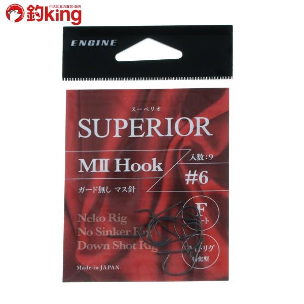 エンジン スーペリオ Miiフック 6 ブラックバス バス釣り フィッシング アウトドア 0 40 釣king 通販 Yahoo ショッピング