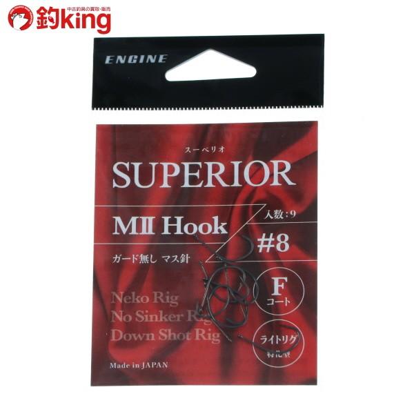 エンジン スーペリオ Miiフック 8 ブラックバス バス釣り フィッシング アウトドア 0 40 釣king 通販 Yahoo ショッピング