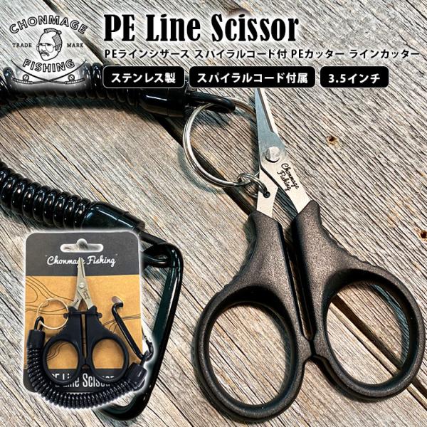 誕生日プレゼント 新品 PEライン ユニチカ キャスライン エギングPEⅡ 1.5号 90m 新品 PEライン ユニチカ キャスライン 1.5号 150m エギングライン