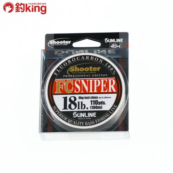 サンライン シューター Fcスナイパー 18lb ブラックバス バス釣り フィッシング アウトドア 0 40 釣king 通販 Yahoo ショッピング