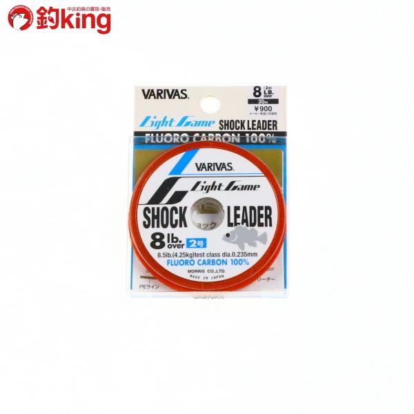バリバス ライトゲーム ショックリーダー 8lb 2号 アジ 鯵 アジング ライトゲーム ルアーフィッシング 釣り 0 40 釣king 通販 Yahoo ショッピング