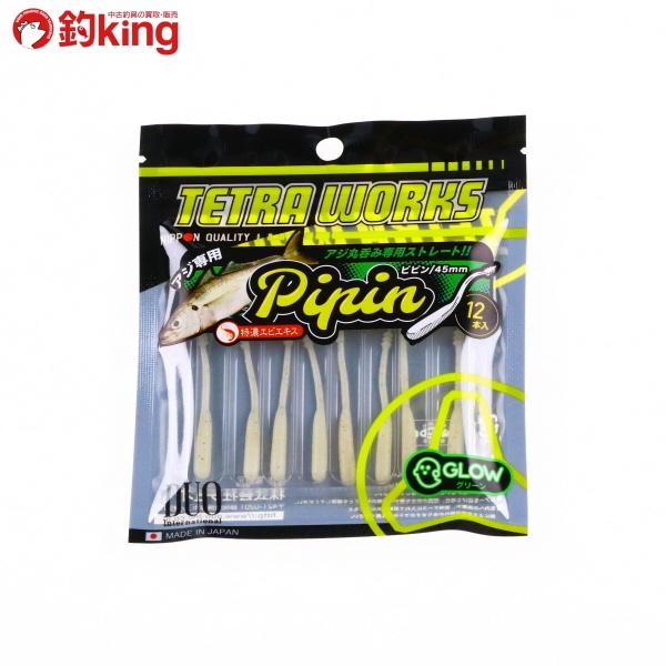 Duo ピピン スノーゴールド S501 アジ 鯵 アジング ライトゲーム ルアーフィッシング 釣り 0 40 釣king 通販 Yahoo ショッピング