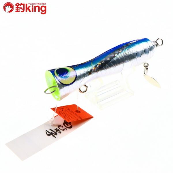 Billy もじゃこポッパー 11cm 60g シンキング ブレード付 ヒラマサ カンパチ ブリ キャスティング 釣り ショア ジギング :0-200001003919-40:釣king - 通販 - Yahoo!ショッピング Billy もじゃこポッパー 11cm 60g シンキング ブレード付 ヒラマサ カンパチ ブリ キャスティング 釣り ショア ジギング :0-200001003919-40:釣king - 通販 - Yahoo!ショッピング