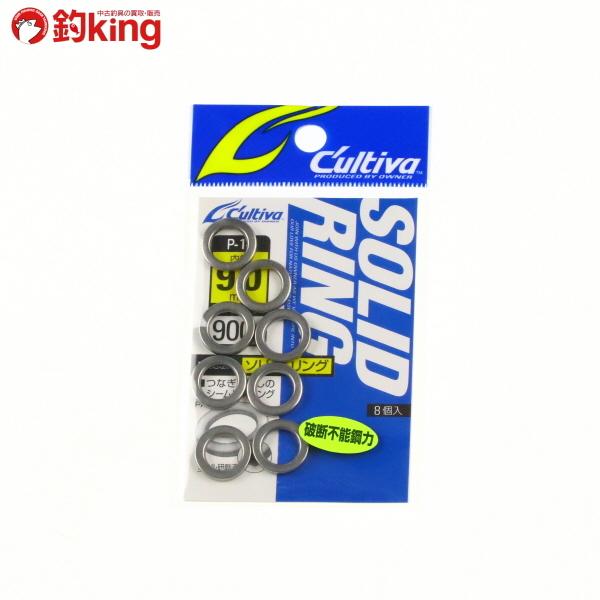 カルティバ ソリッドリングp 14サイズ 9 0mm 900lb ヒラマサ カンパチ ブリ キャスティング 釣り ショア オフショア ダイビングペンシル 0 40 釣king 通販 Yahoo ショッピング