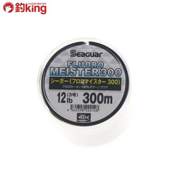 クレハ シーガー フロロマイスター 12lb 300m :0-200001004135-40:釣king - 通販 - Yahoo!ショッピング クレハ シーガー フロロマイスター 12lb 300m :0-200001004135-40:釣king - 通販 - Yahoo!ショッピング