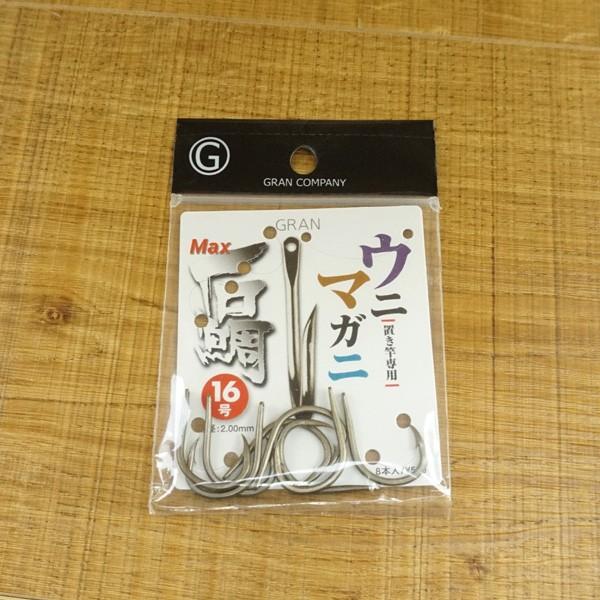 真鯛 剥製 63cm 真鯛 剥製 63cm 真鯛剥製作品集