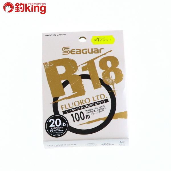 クレハ シーガー R18 フロロリミテッド lb Seaguar フロロカーボン ライン 糸 釣り ライトゲーム バス ソルト 新品 0 4393 40 釣king 通販 Yahoo ショッピング