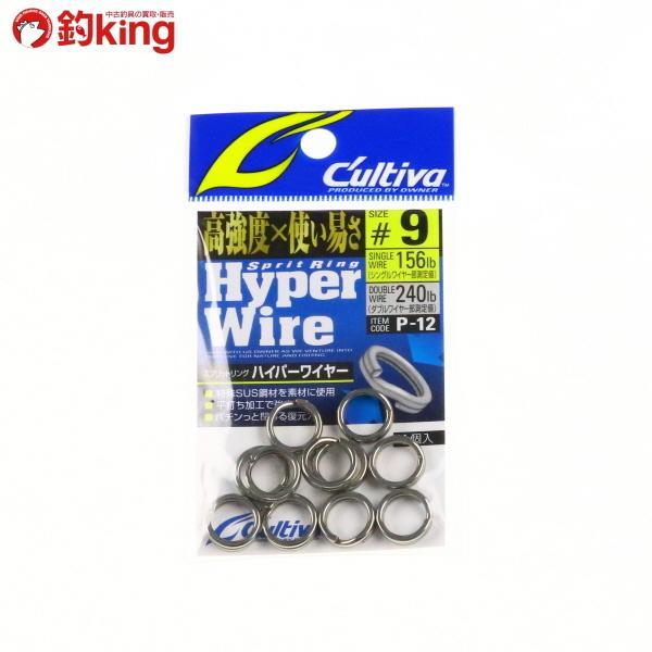 カルティバ スプリットリングp 12 ハイパーワイヤー 9 156lb ルアー 新品 0 4562 40 釣king 通販 Yahoo ショッピング