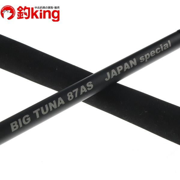 リップルフィッシャー ビッグツナ86ジャパンスペシャル　Ripple Fisher BIG TUNA 86 JAPAN Special