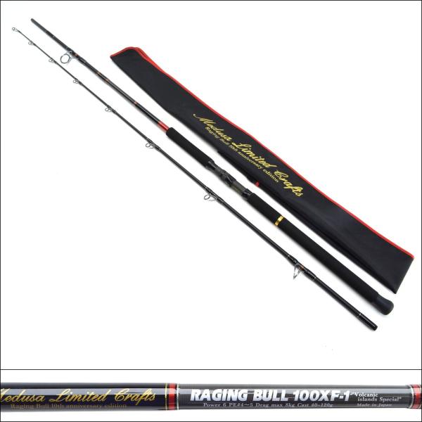 tsuriking_1-240001003418