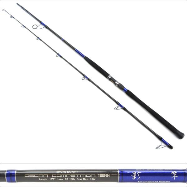 美品 影竿 オスカーコンペティション OC-106HH/N132 /【Buyee】 