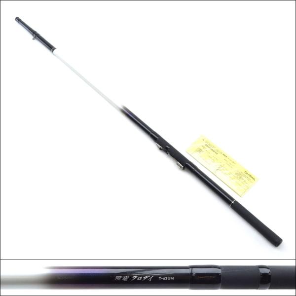 tsuriking_1-240001004369