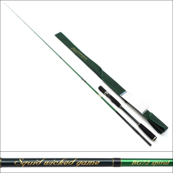 美品 ブリーデン スクイッドウィックドゲーム SWG-BG72spiral/N411