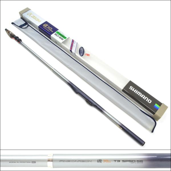 美品 シマノ ファインカーボン αズーム 磯 XL T3 SP 50-56/O074 美品 シマノ ファインカーボン αズーム 磯 XL T3 SP 50-56/O074