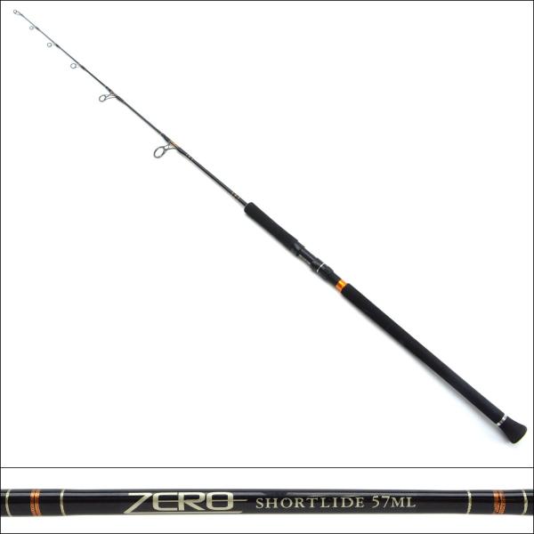 ロッド CB-ONE ZERO SHORTLIDE 57ML LONG LIDE57M CB ONE ゼロ ショートライド 57ML/O178 : 釣king - 通販 - Yahoo