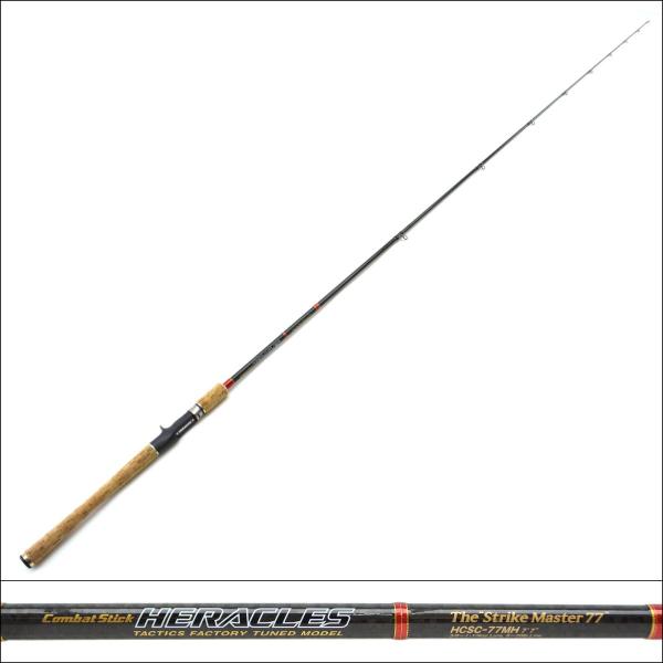 美品 エバーグリーン ヘラクレス HCSC-77MH ストライクマスター77/O244