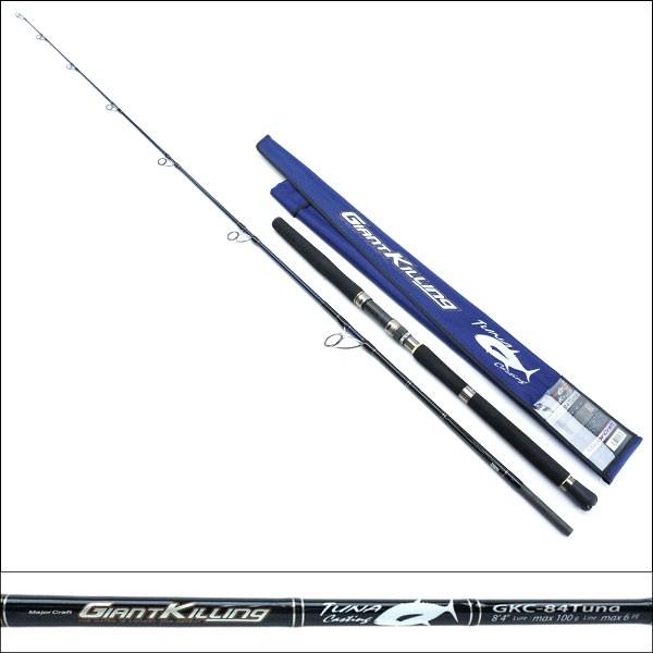 美品 メジャークラフト ジャイアントキリング GKC-84tuna/P293B