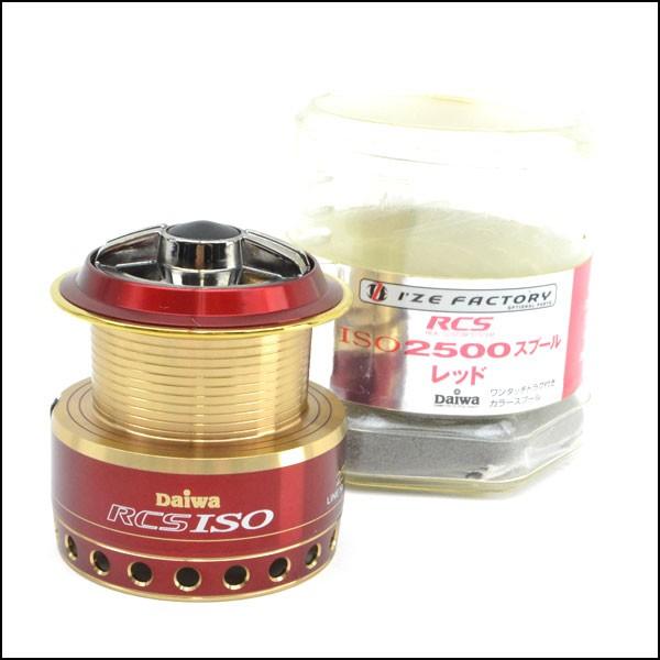 美品 ダイワ RCS ISO 2500LBD スプール レッド/Q114S : 釣king