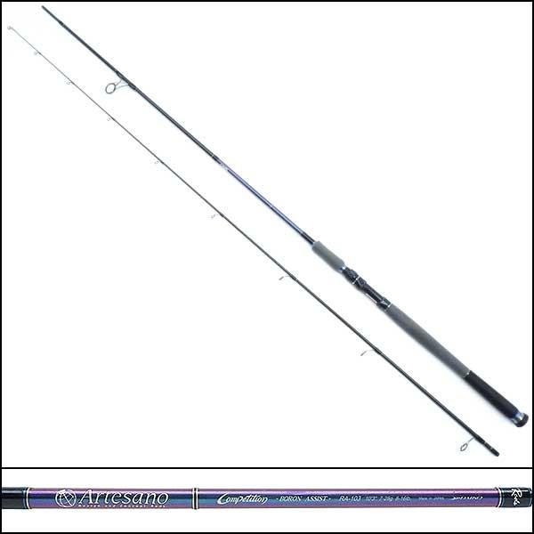 ダイコー アルテサーノ RA-103/Q288L : 釣king - 通販 - Yahoo