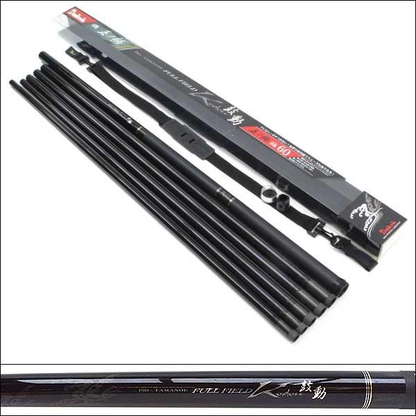 美品 ダイコー フルフィールド 磯 玉の柄 鼓動 60/Q312L : 釣