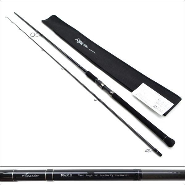 極上品 リップルフィッシャー アバリス 106MH Nano/R544B : 釣 極上品 リップルフィッシャー アバリス 106MH Nano/R544B : 釣