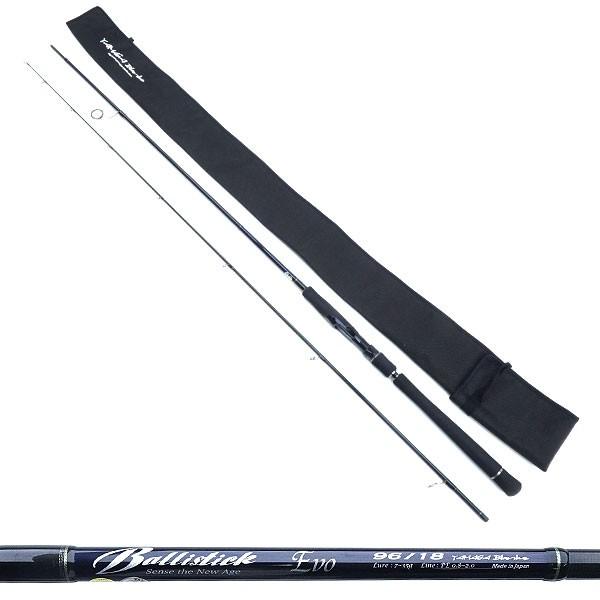 美品 ヤマガブランクス バリスティック 96／18 エボリューション/X233L