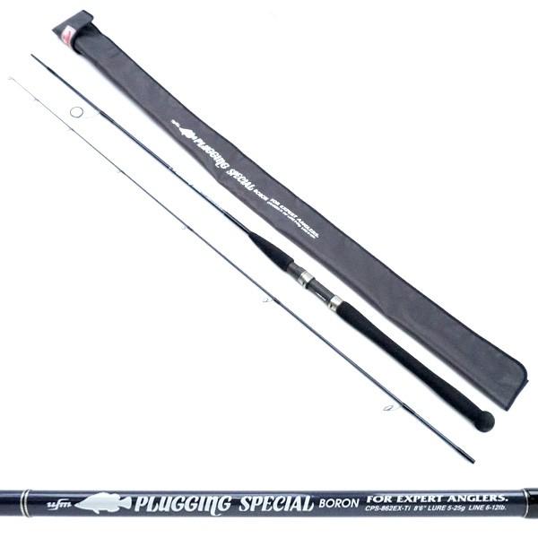 極上美品 UFMウエダ プラッギングスペシャル CPS-862EX-Ti K