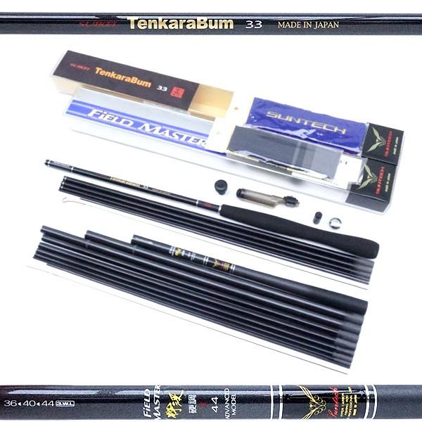サンテック フィールドマスター セット サンテック FIELD MASTER 粋渓