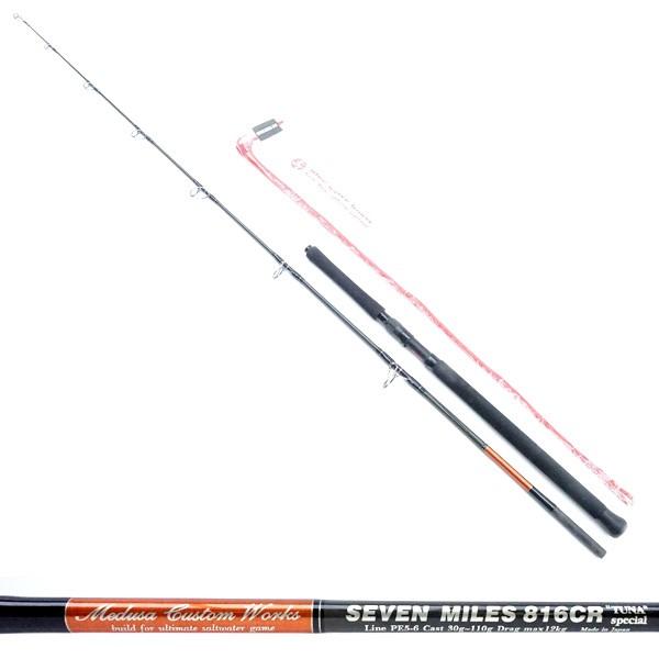 MCワークス セブンマイルズ SM816CR ツナスペシャル カスタムモデル