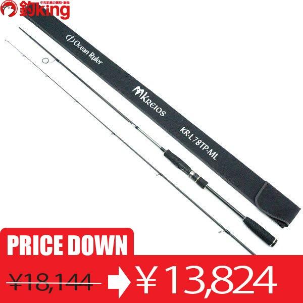 オーシャンルーラー クレイオス KR-L78TP/E593L アジングロッド